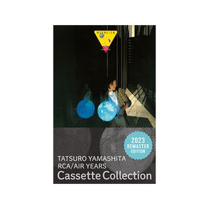 Moonglow (2023 Reissue) - Tatsuro Yamashita (Cassette) (PSP)