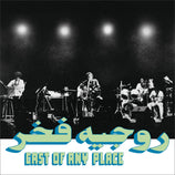East Of Any Place - Roger Fakhr (Vinyl) (AE)