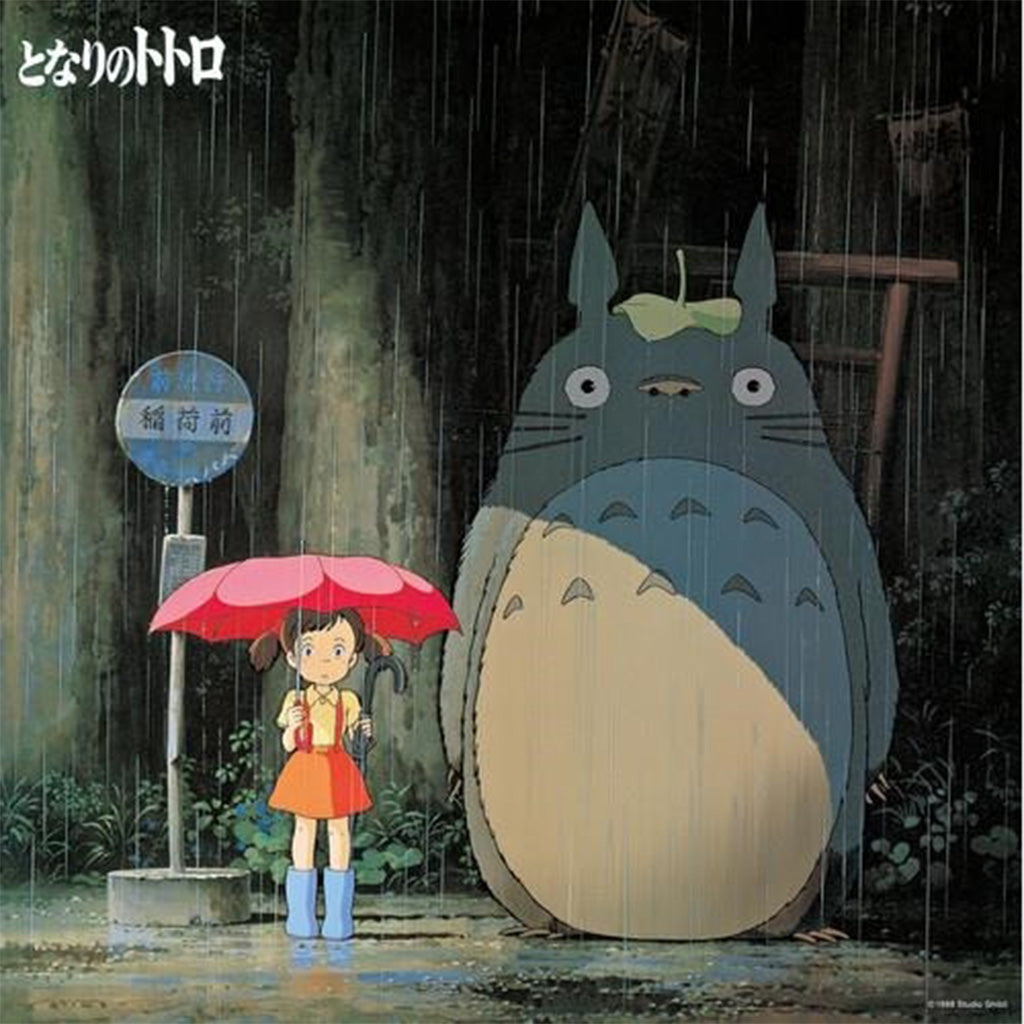 【Totoro】 My Neighbor Totoro: Image Album - Joe Hisaishi (Vinyl) (BD) – Swee