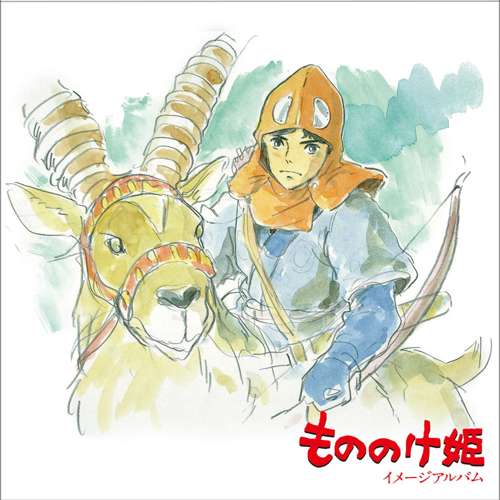 Princess Mononoke: Image Album - Joe Hisaishi (Vinyl) (BD) – Swee