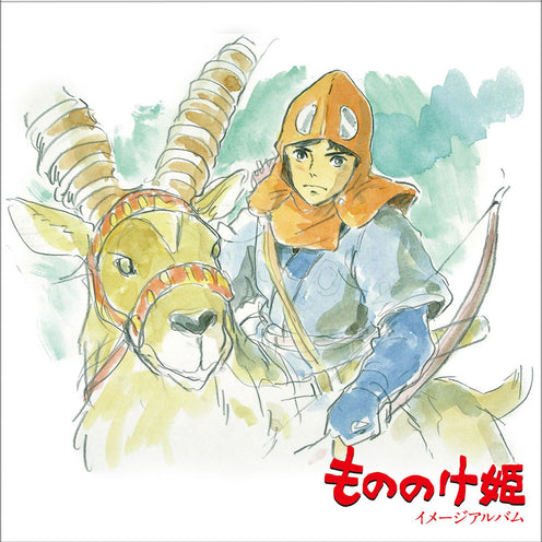 Princess Mononoke: Image Album - Joe Hisaishi (Vinyl) (BD)