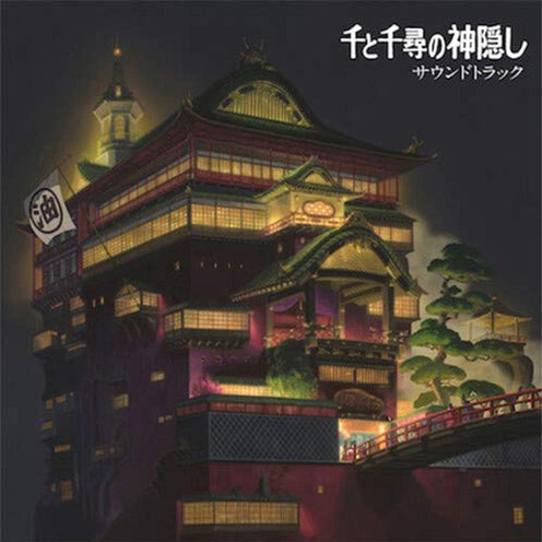 Spirited Away O.S.T. - Joe Hisaishi (Vinyl) (BD)