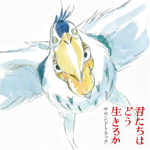 The Boy And The Heron O.S.T. - Joe Hisaishi (Vinyl) (BD)