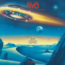 Concierto De Aranjuez (2021 Reissue) - Ryo (Vinyl) (PSP)