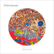 A Tribute to Ryuichi Sakamoto: To the Moon and Back - Various Artists (Vinyl) (BD)