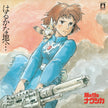 Haruka Na Chi E - Nausicaa of the Valley of the Wind (Original Soundtrack) - Joe Hisaishi (Vinyl) (PSP)