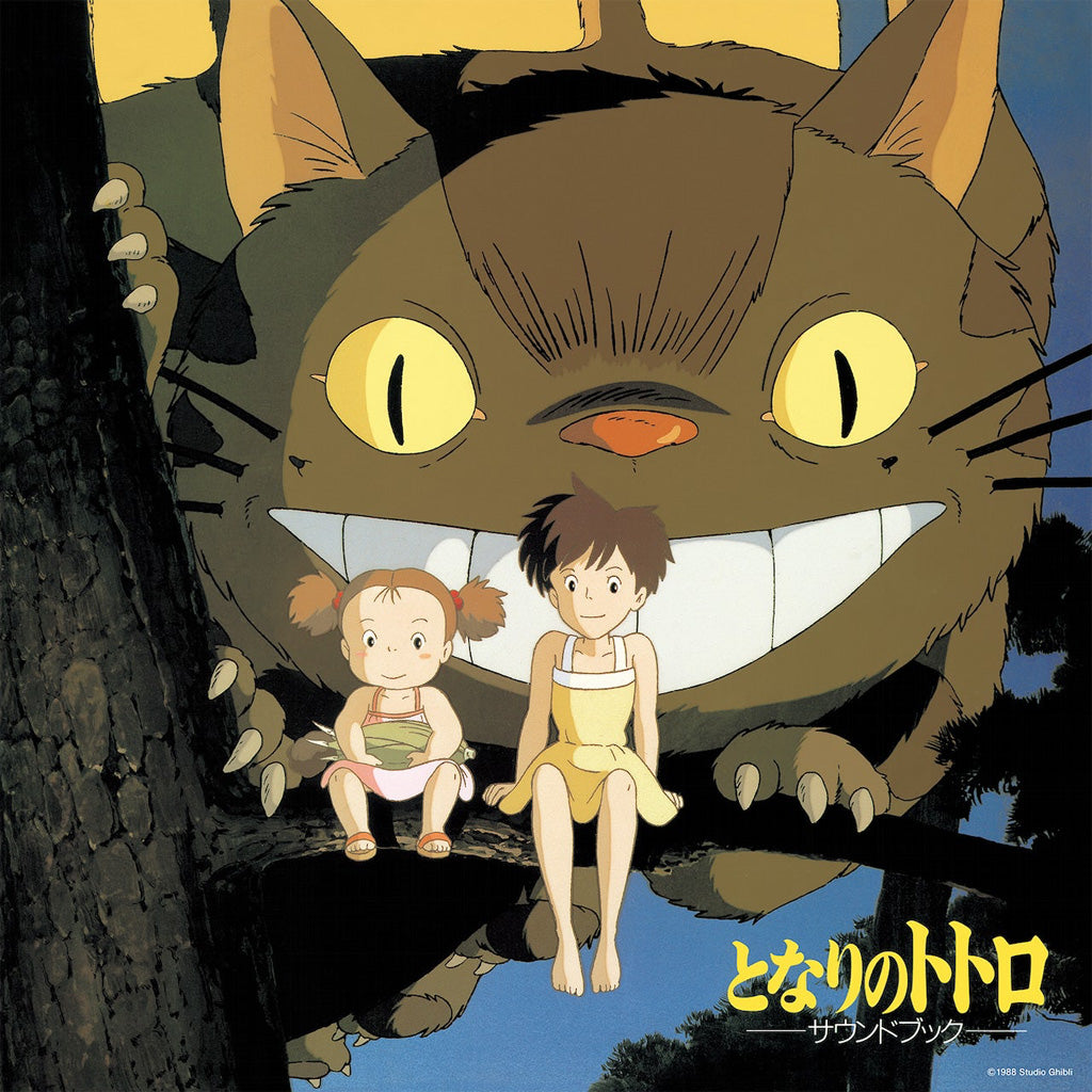 My Neighbor Totoro: Sound Book - Joe Hisaishi (Vinyl) (PSP)
