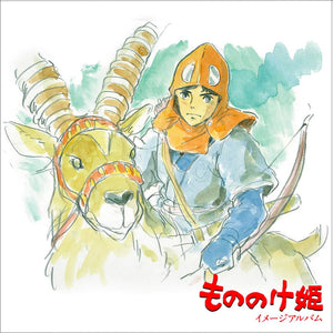 Princess Mononoke: Image Album - Joe Hisaishi (Vinyl) (PSP)