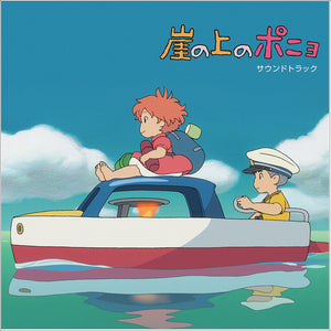Ponyo on the Cliff by the Sea (Original Soundtrack) - Joe Hisaishi (Vinyl) (PSP)