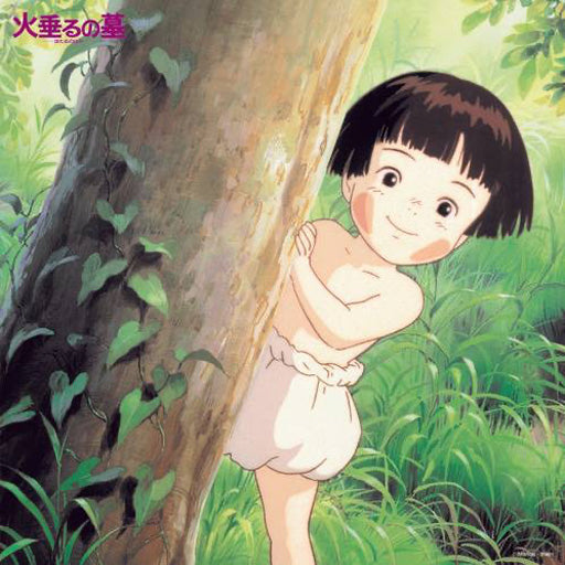 Grave of the Fireflies (Original Soundtrack) - Michio Mamiya (Vinyl) (PSP)